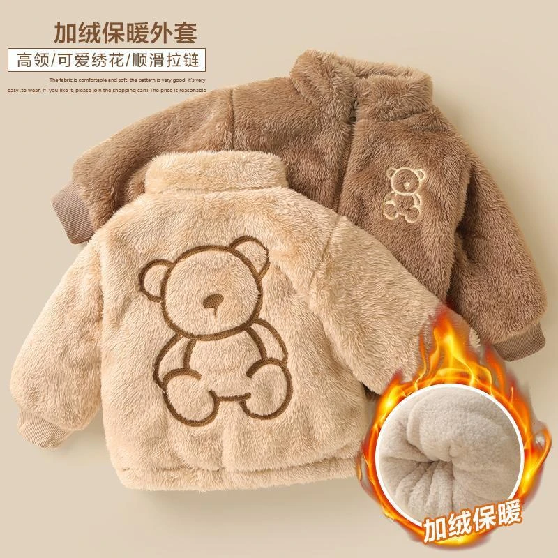 儿童冬款外套加绒加厚洋气羊羔毛男女宝宝上衣婴儿冬装保暖外衣