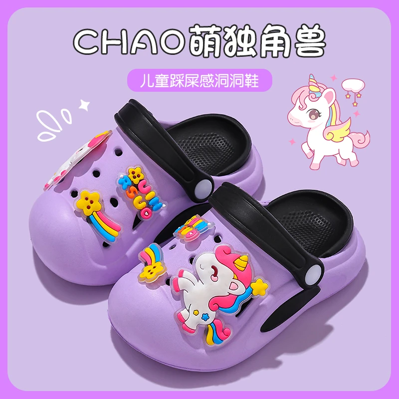 儿童洞洞鞋夏季女童居家室内软底防滑新款可爱卡通彩虹马外穿拖鞋