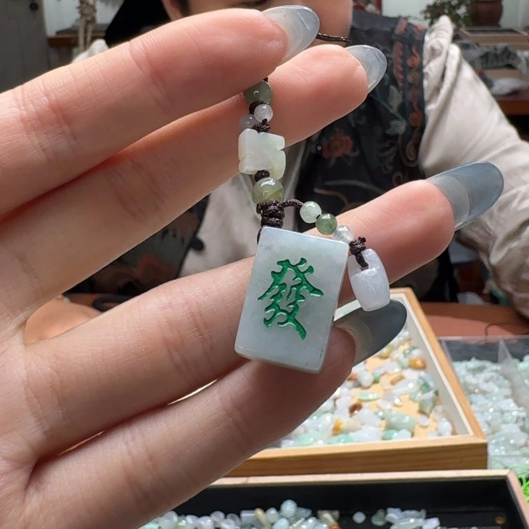 未镶嵌挂件翡翠福利