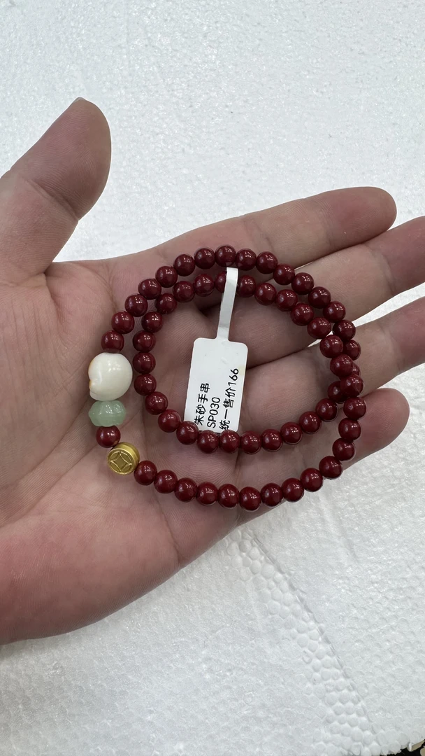 含辰砂工艺品又禧手串（无礼盒）@@@@@SP030