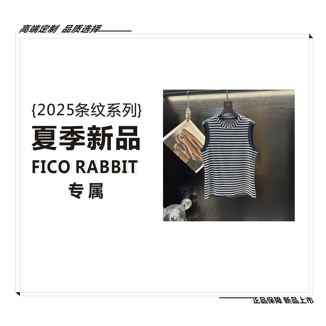 2025SS【条纹系列-灰蓝】高定设计款夏季新品欧洲站立领背心上衣
