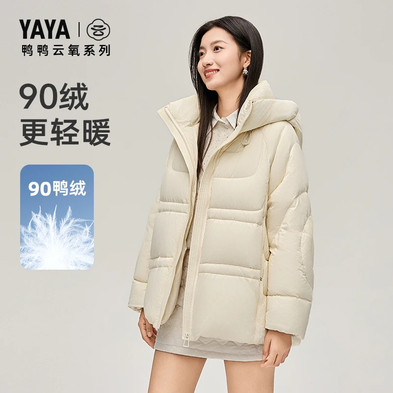 鸭鸭云氧系列24年新款时尚女款羽绒服短款连帽保暖鸭绒-8527