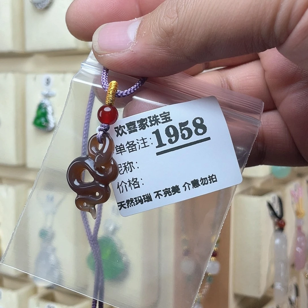 玛瑙/玉髓颈饰未镶嵌詹**头