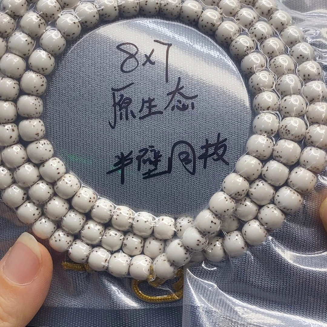 星月菩提吊坠87原白半壁