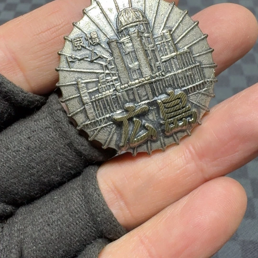 老***海瓷片看好品相在下单/无/售/后