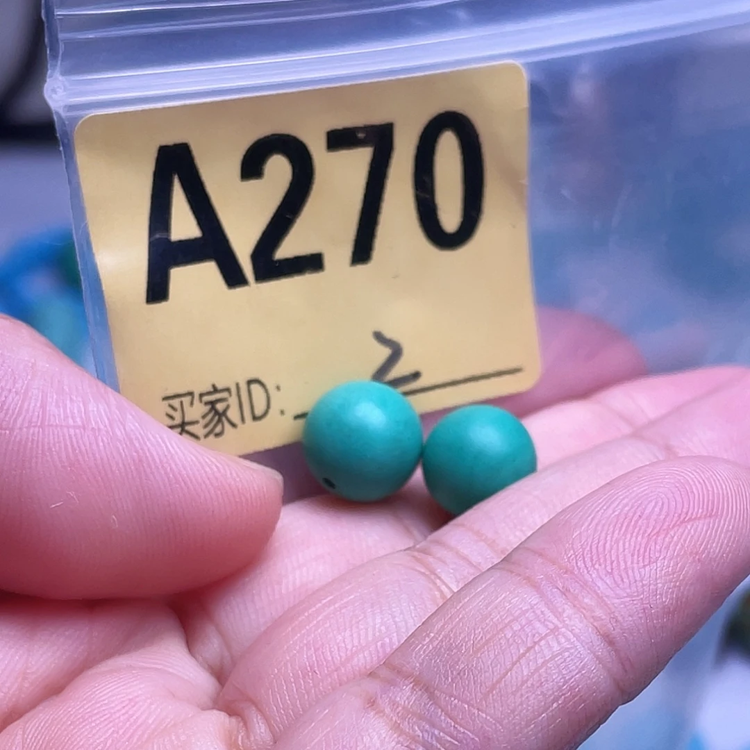 空竹粉丝专享十堰特色手工散珠