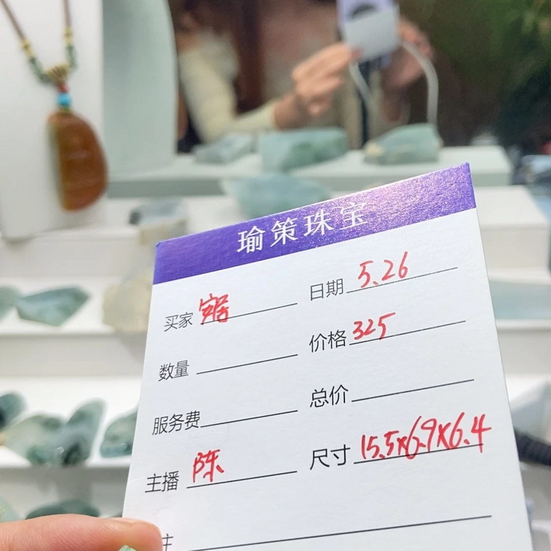 定制翡翠未镶嵌安****哥定制翡翠
