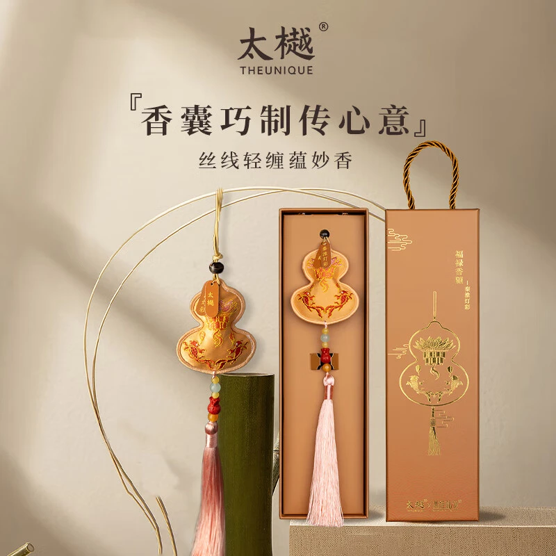 太樾秦淮系列秦淮灯彩香囊挂件