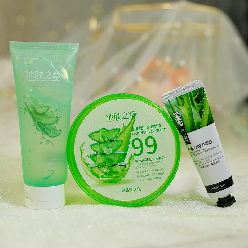 冰肤之萃补水芦荟胶库拉索芦荟凝胶晒后清爽水润保湿便携学生党夏