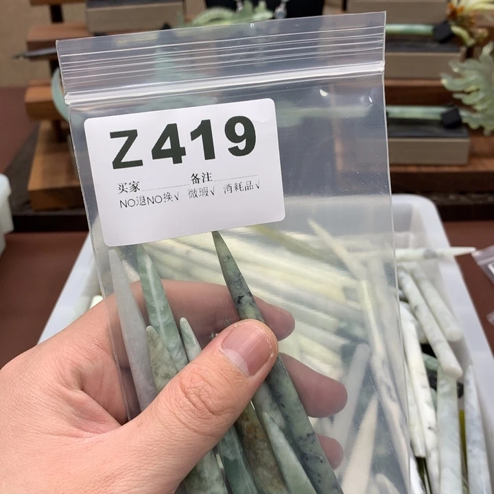 蛇纹石玉发饰合金筱***土