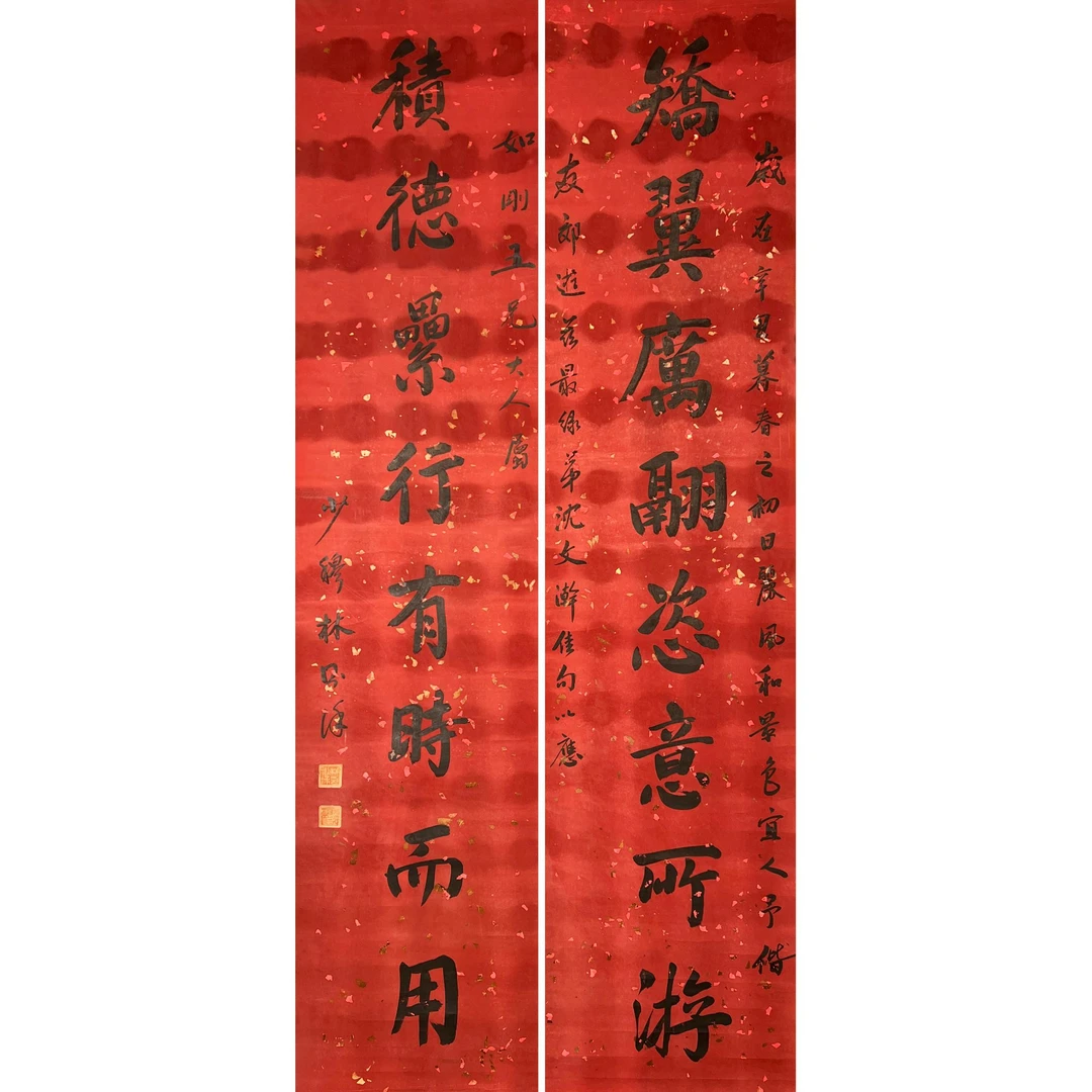 SD1757-林老书法对联170x39cmx2/约12平尺