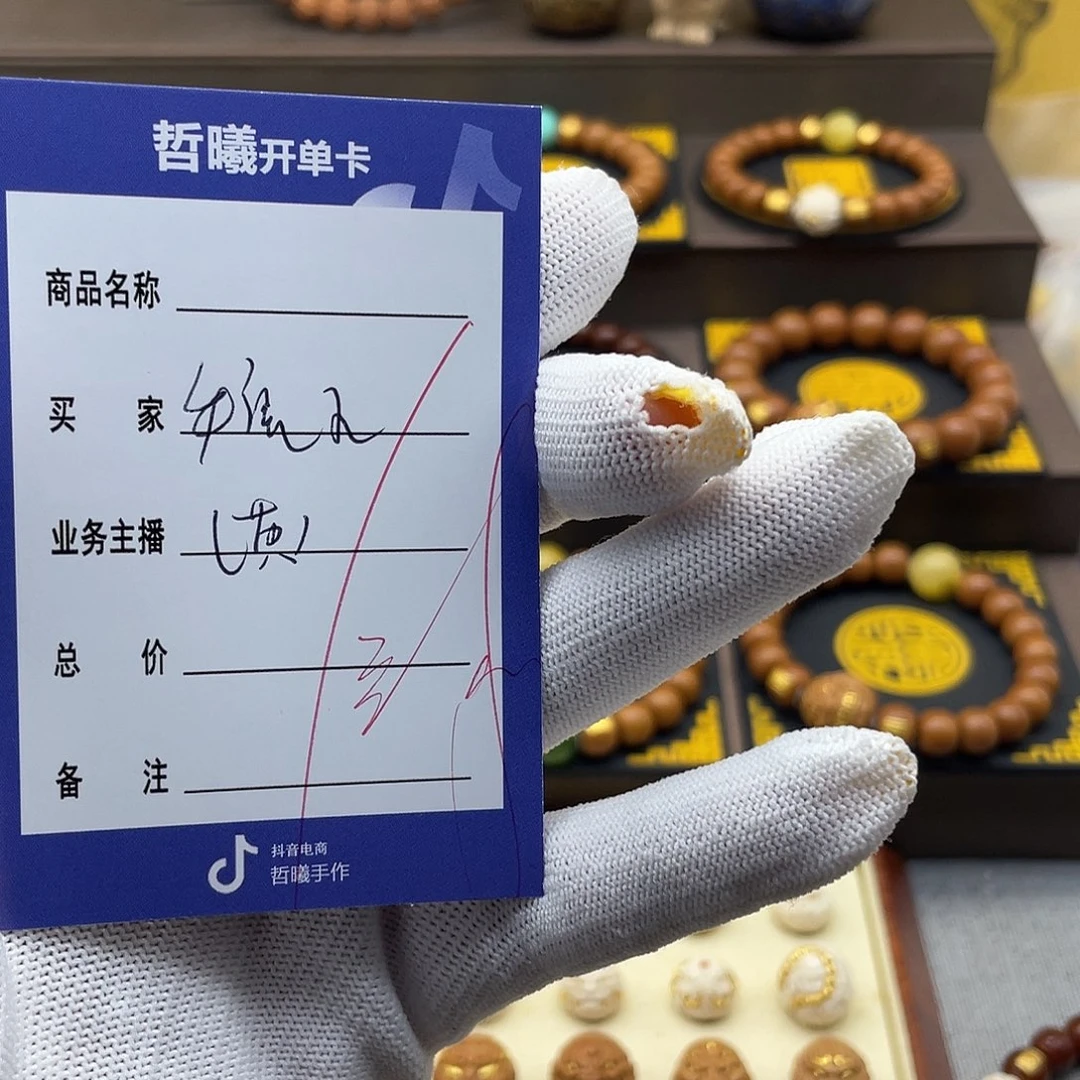 八***里吊坠猴头核桃xfghiikkkkkllllll