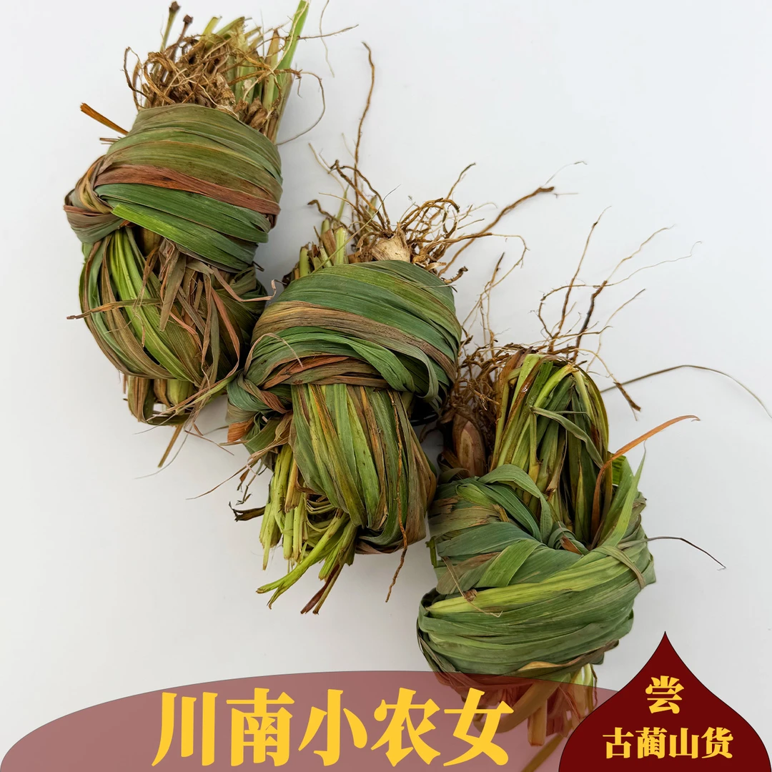 四川特产古蔺五香草新鲜香茅草柠檬草炖鸡汤调料炖汤调料烧烤调料