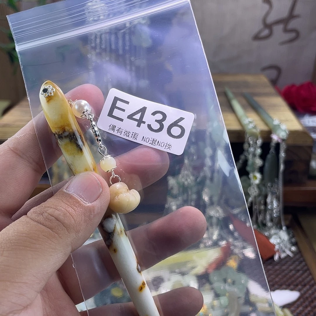 蛇纹石玉未镶嵌发饰沫*