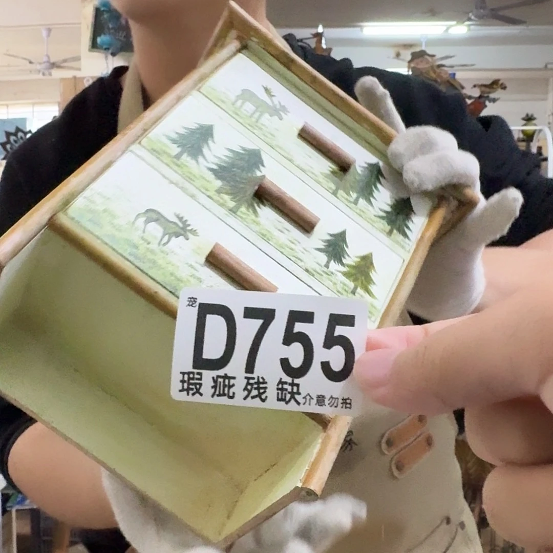 核桃木/黑胡桃（胡桃木）