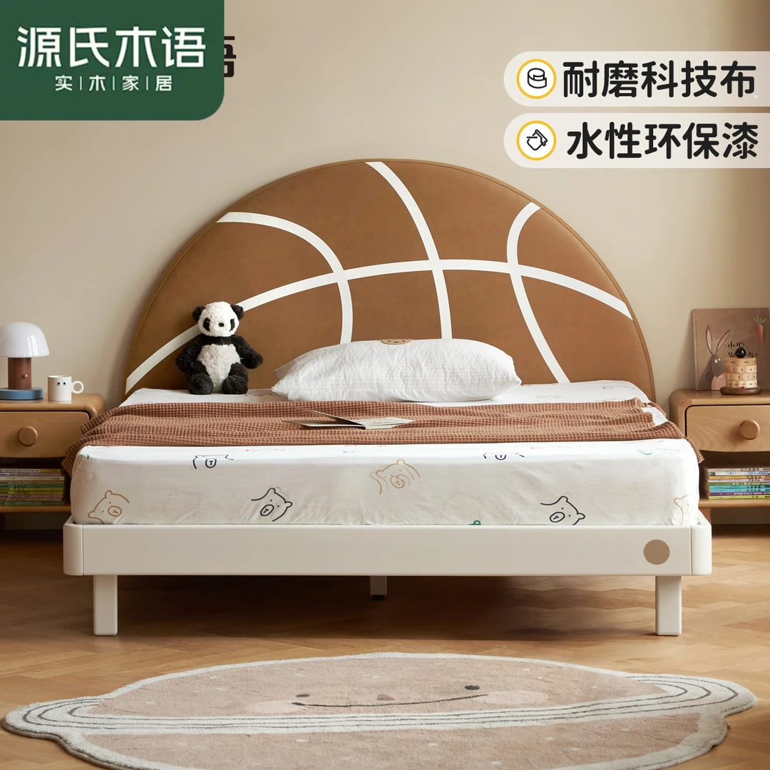 源氏木语实木儿童床软包床篮球床男女孩 鹅掌楸1.2*2.0米 Y212B02