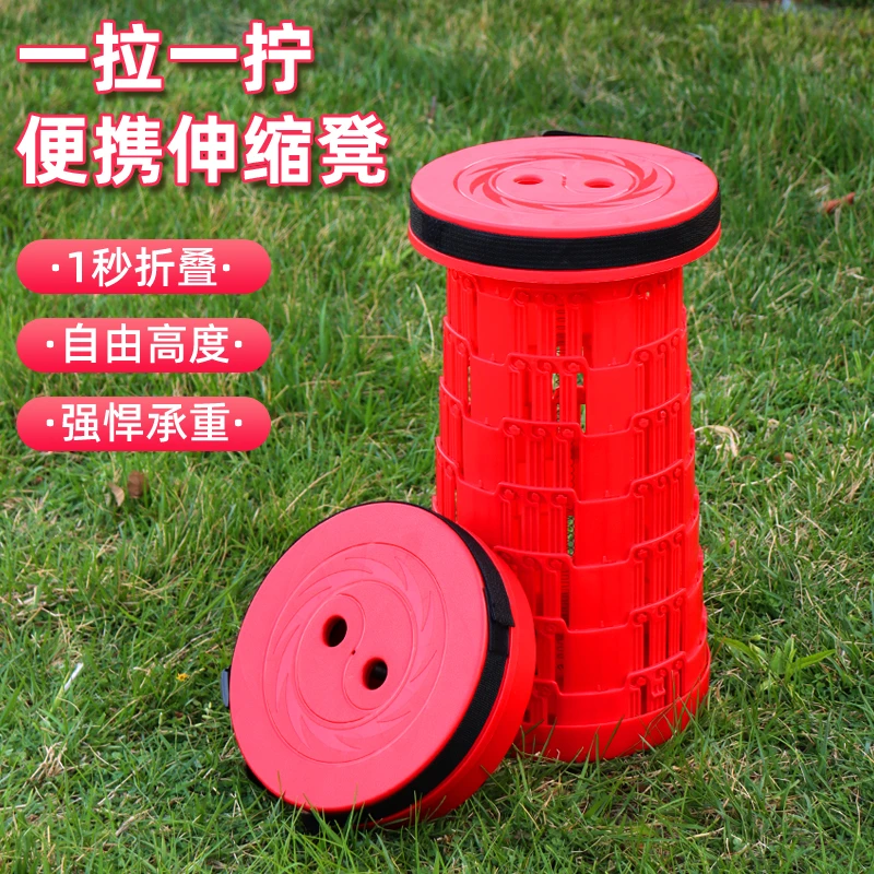 伸缩折叠凳子户外多功能塑料板凳高度可调节便携式网红钓鱼凳轻便