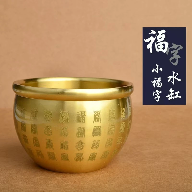 黄铜缸摆件小黄铜缸百福缸茶缸浮雕烟灰缸聚宝盆办公室创意摆件