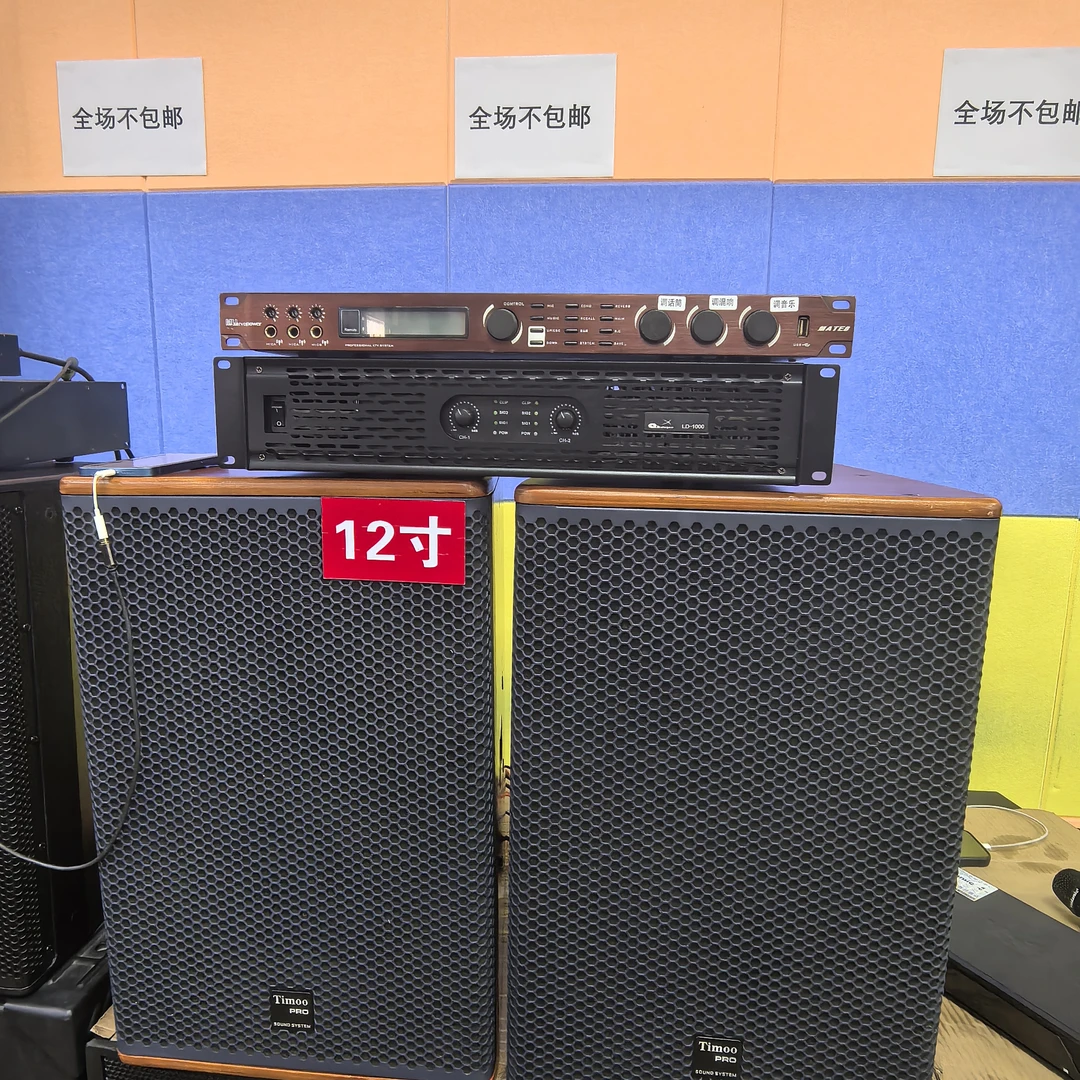 不包邮，天牧12寸3件套。