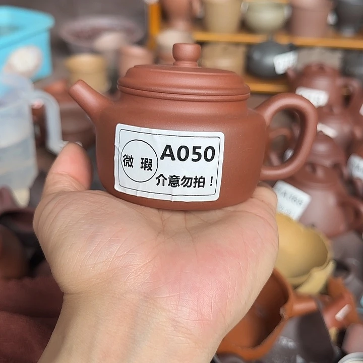 茶壶紫砂微瑕A050德中台西底槽清160cc