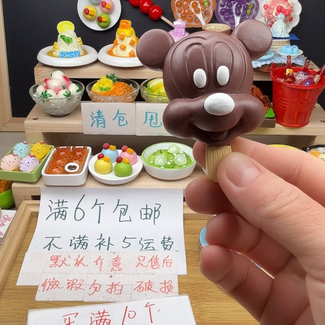 树脂食玩冰箱贴 凭开箱视频售后