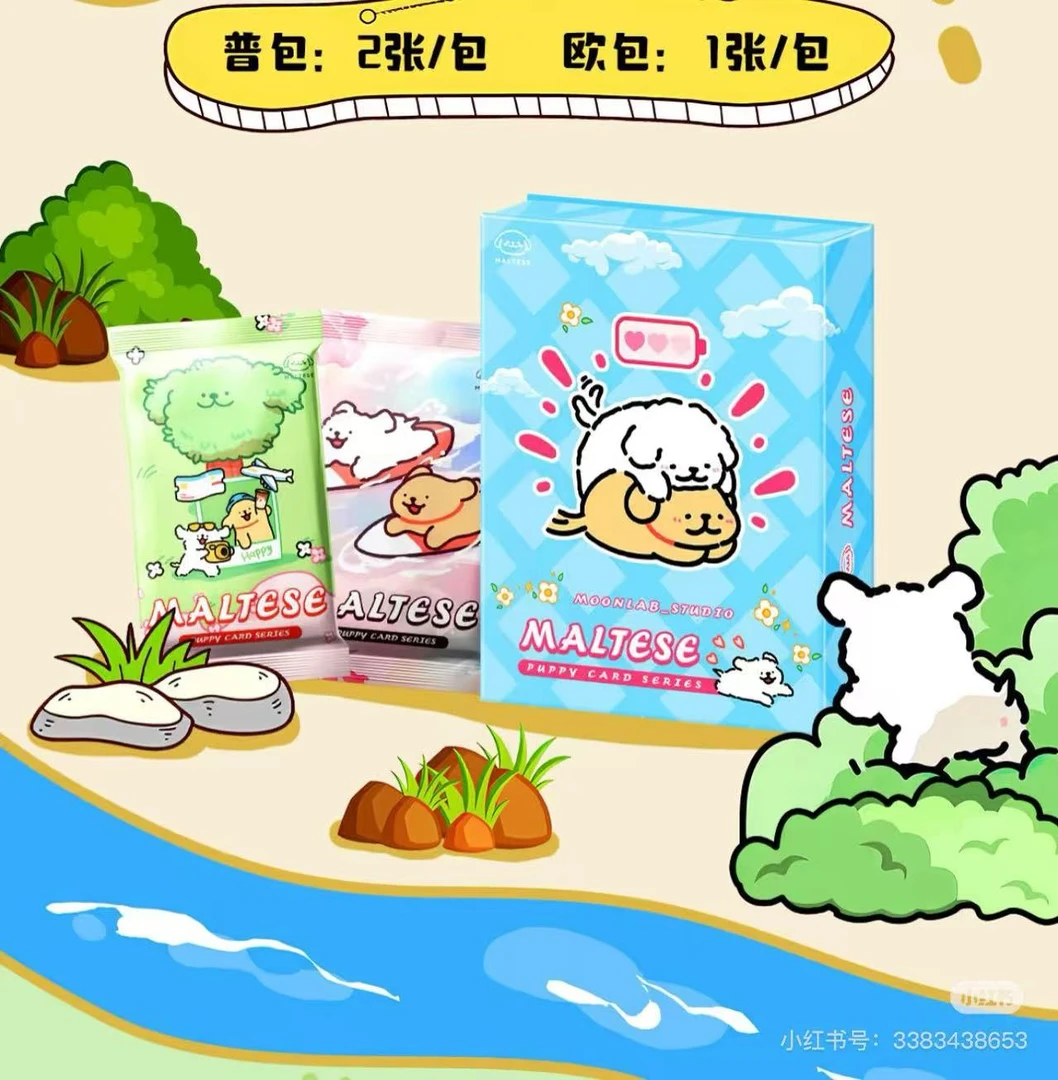 【椰椰专属】Lucky Pack-第一弹 线条小狗国卡二创收藏卡片盲盒