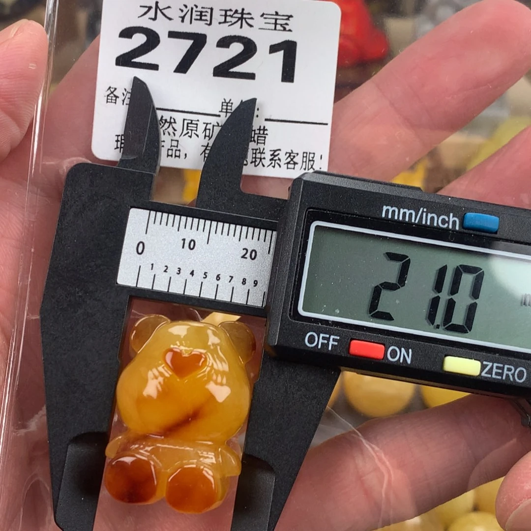 蜜蜡未镶嵌珠宝奇石裸石