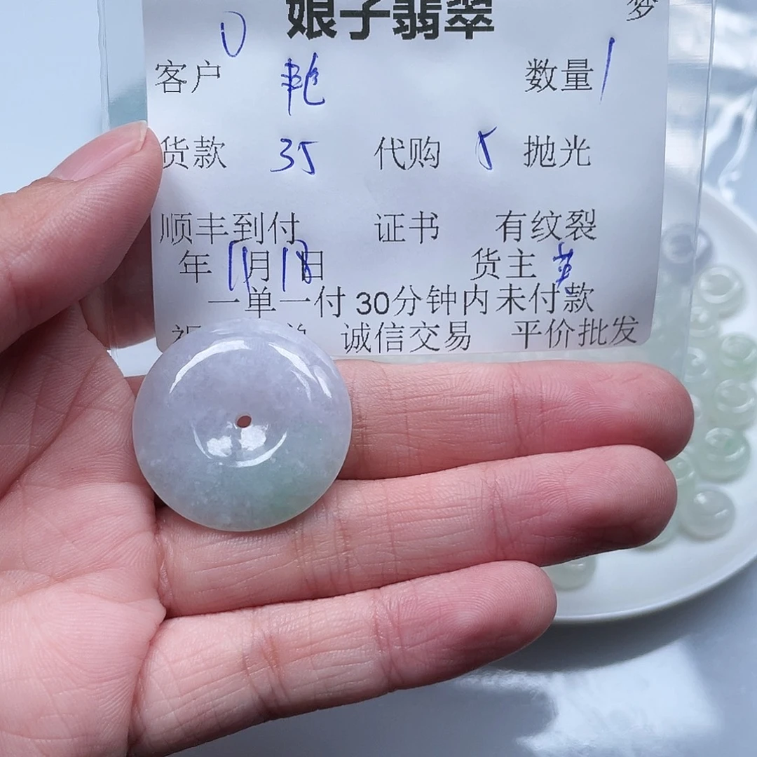 ****.翡翠未镶嵌颈饰翡翠