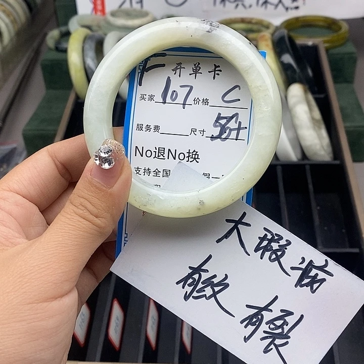 蛇纹石玉未镶嵌手链