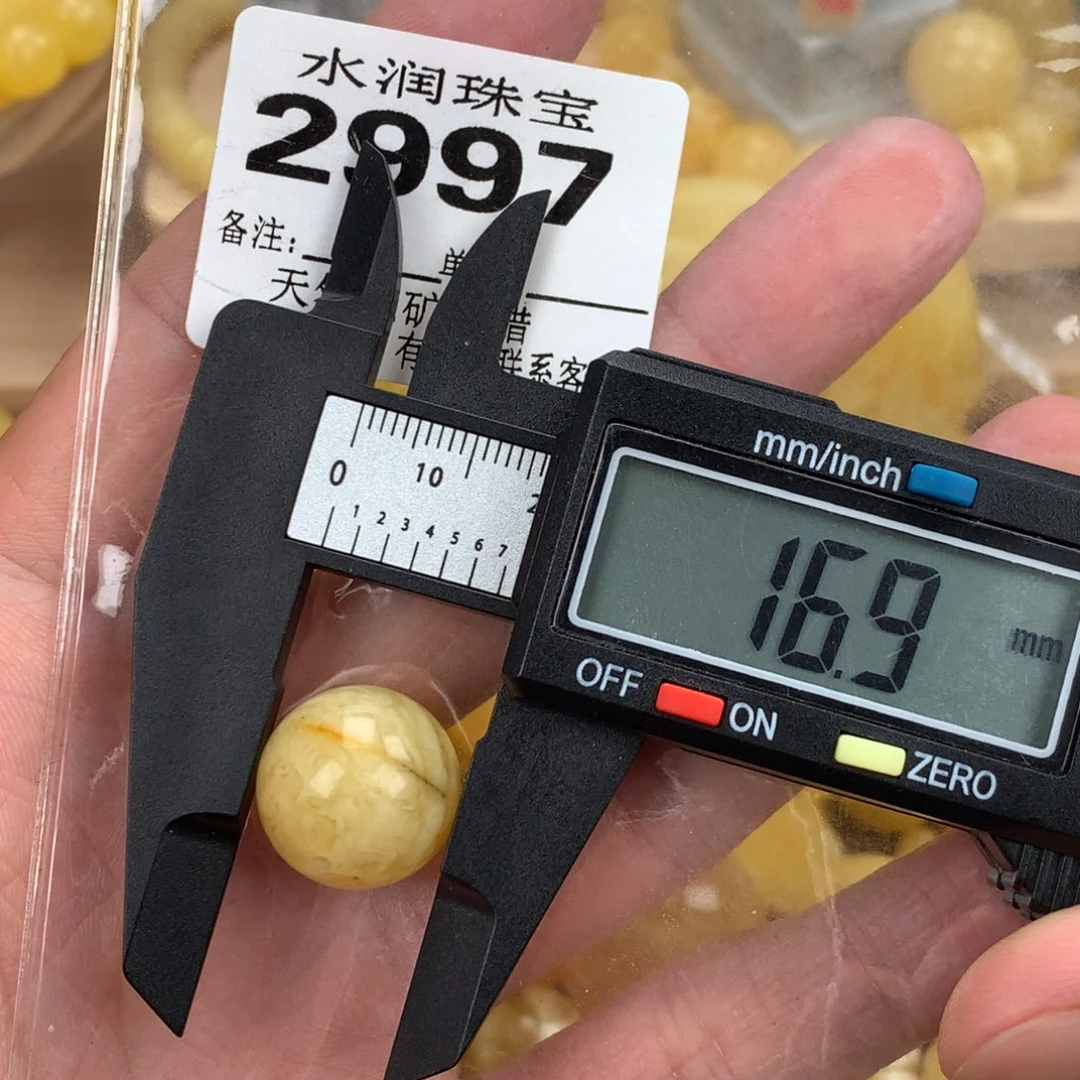 蜜蜡未镶嵌珠宝奇石裸石