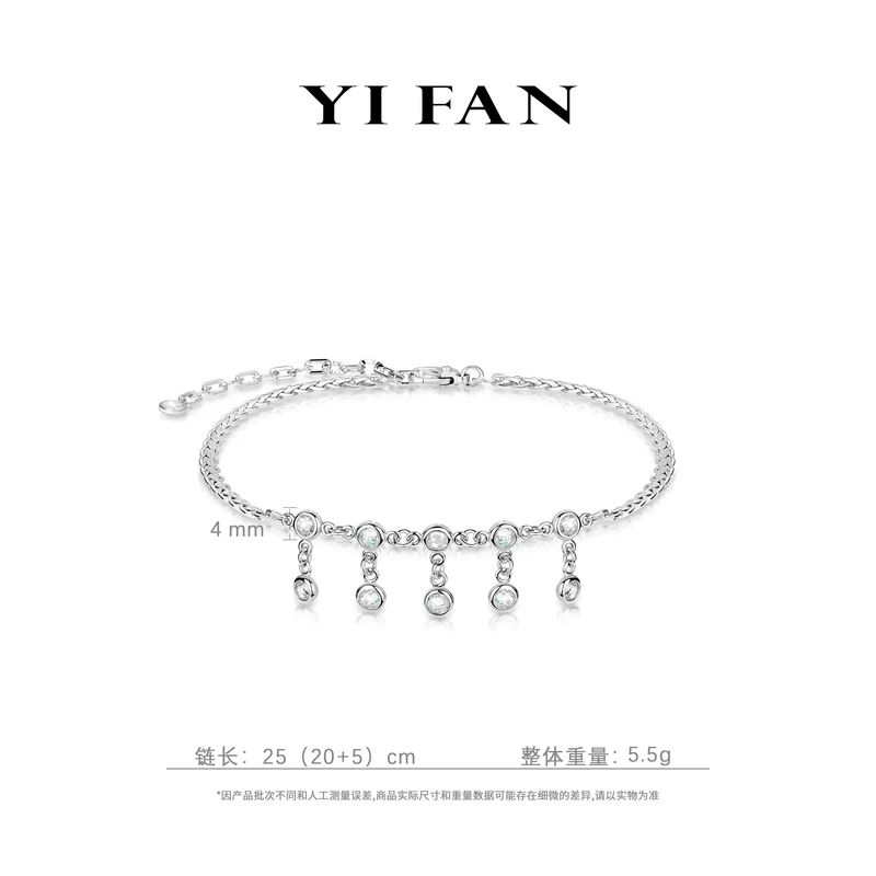 925银合成锆石脚链 6027-（幻影）白色满钻灵动百搭脚链
