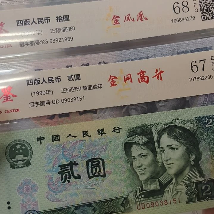 902金网高升加金凤凰(特惠专属价)