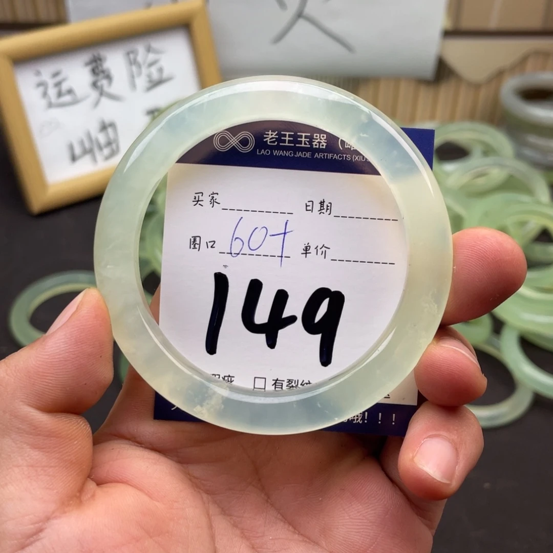 岫玉未镶嵌手镯手镯