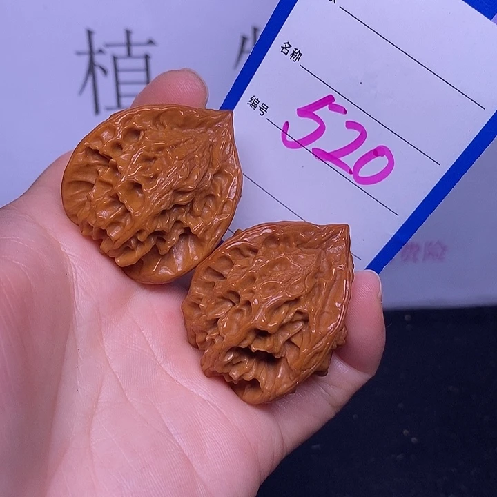 文玩核桃把件520/36三棱