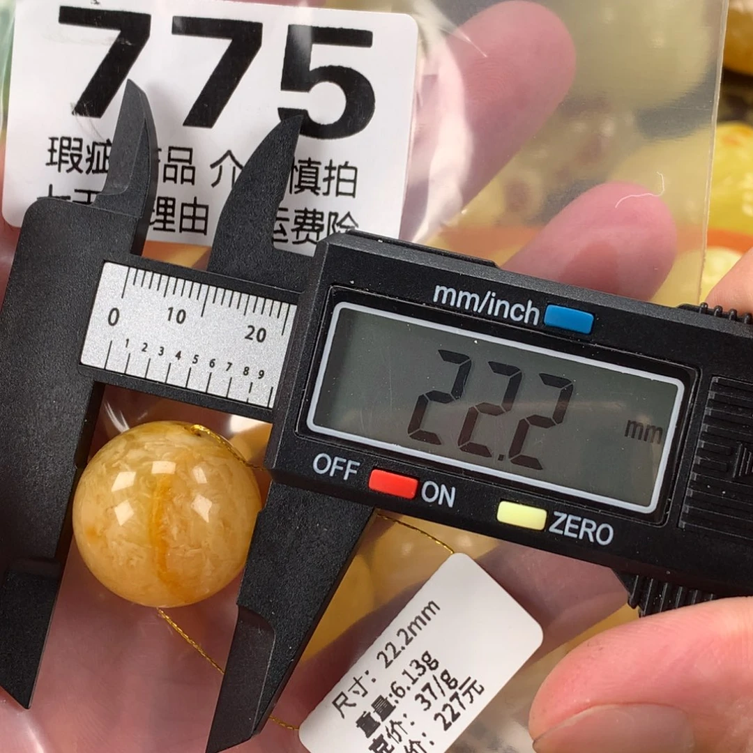 蜜蜡未镶嵌珠宝奇石裸石