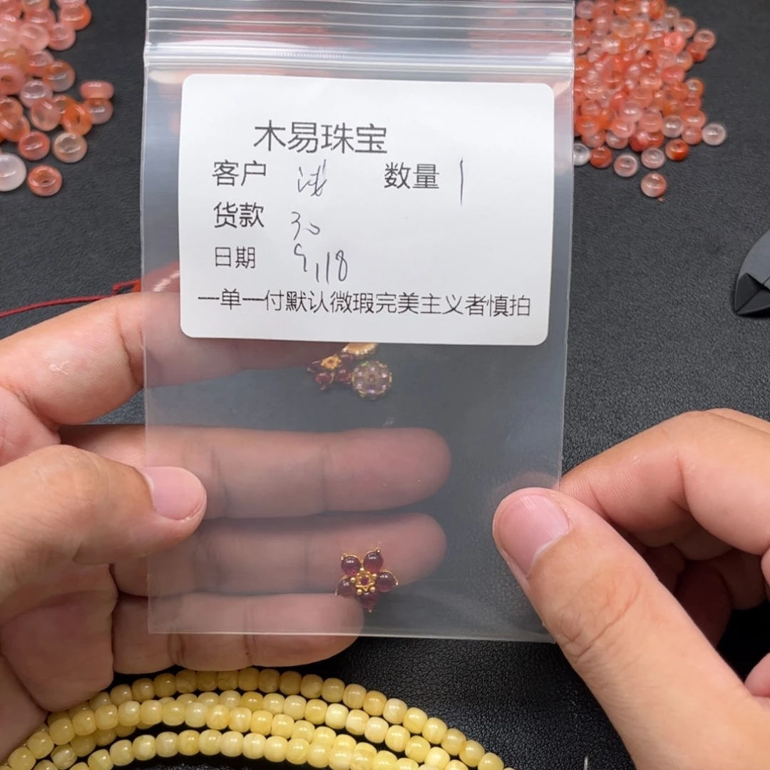 浅***~未镶嵌配饰南红玛瑙