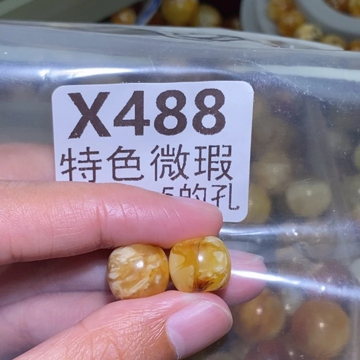 糖****未镶嵌金珀裸石未镶嵌琥珀蜜蜡裸石