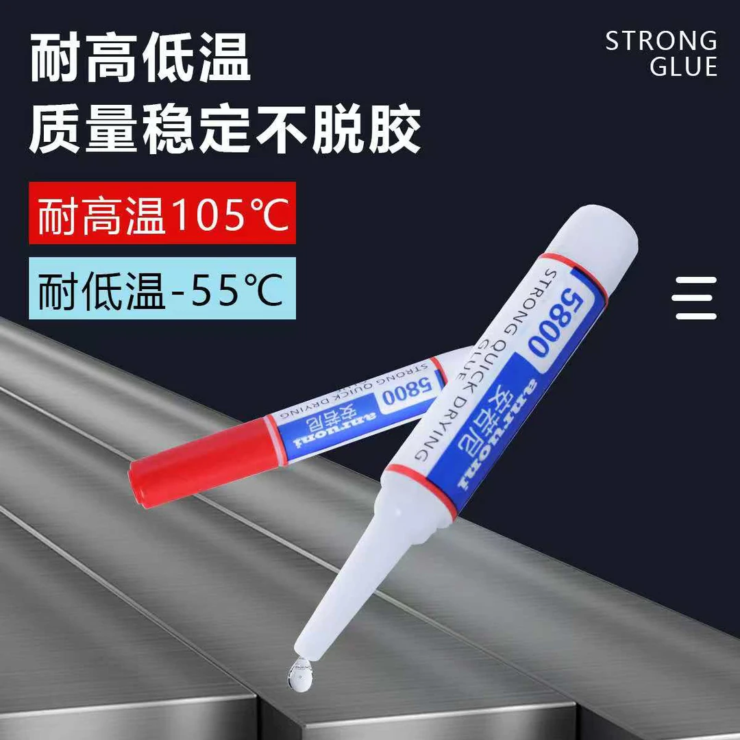 胶水万能粘金属多功能防水电焊塑料高防水胶补漏房顶第一名