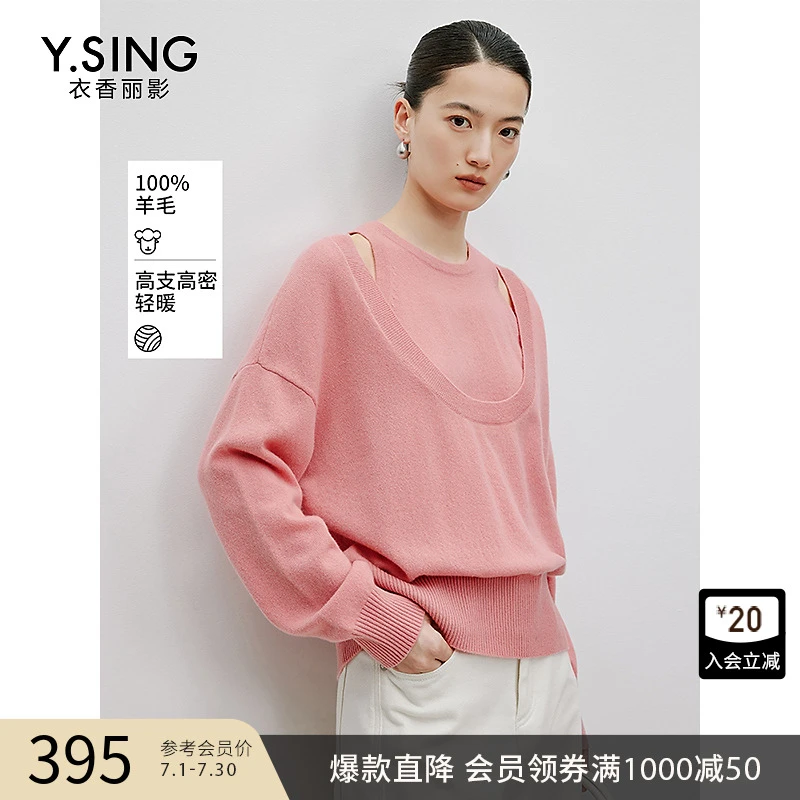 【小余专属】衣香丽影新款套装940849301