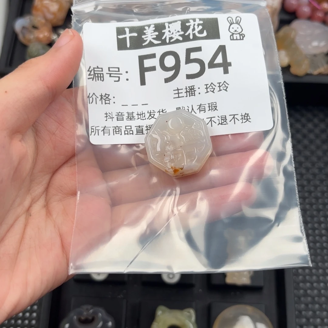 玛瑙/玉髓颈饰未镶嵌听****殇