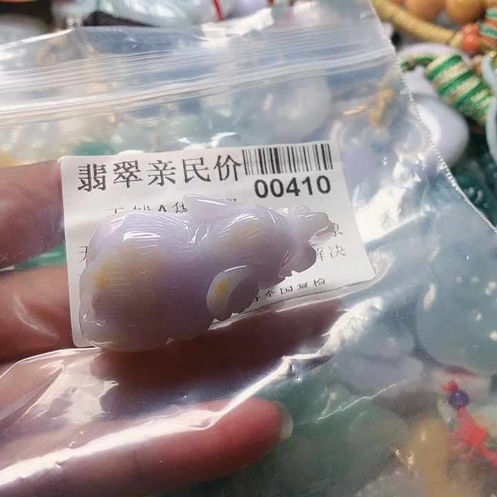 颈饰未镶嵌翡翠冷****00.0000410
