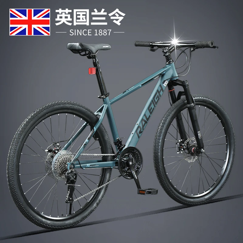 兰令RALEIGH山地车自行车上班专用男士成人女款变速减震单车