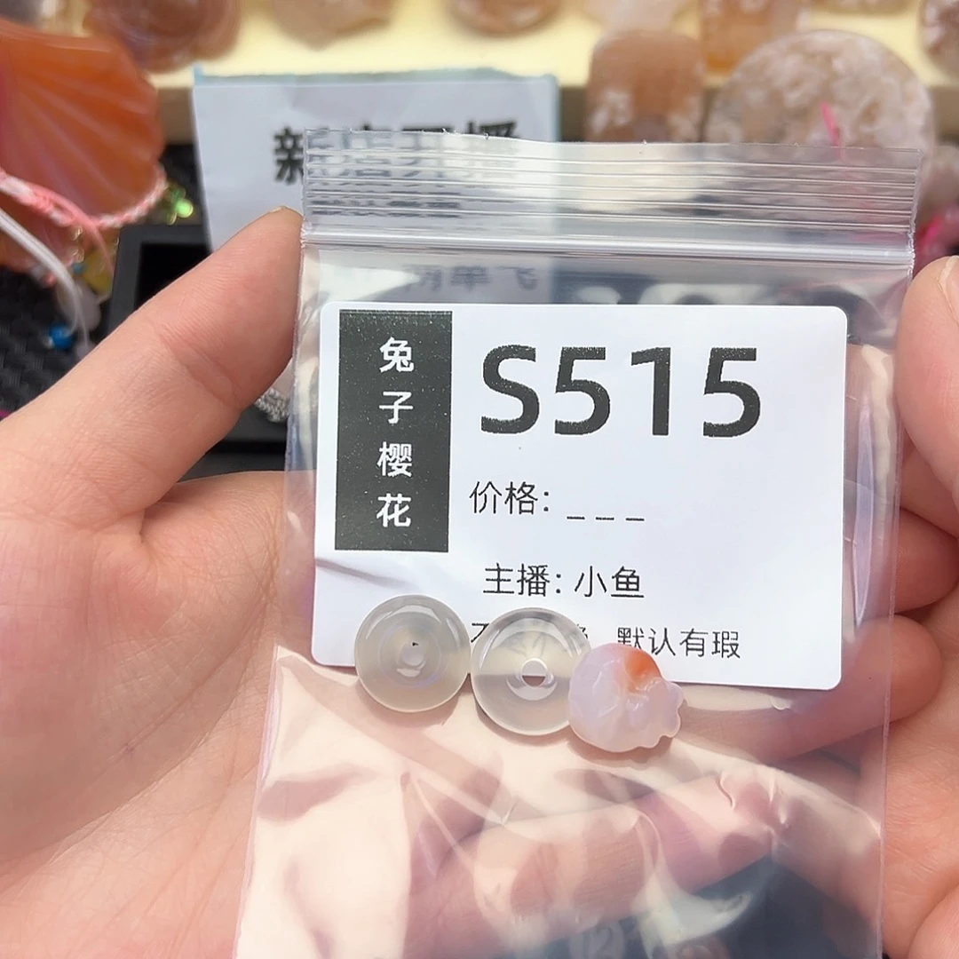 玛瑙/玉髓颈饰合金小****?