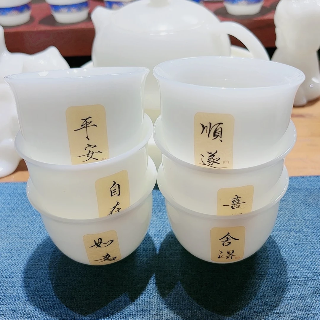 璞玉6个璞玉75cc111111