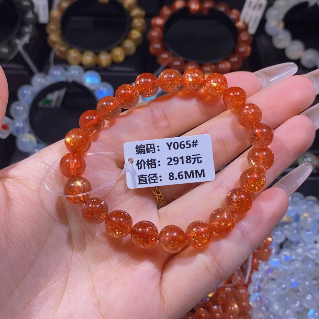 日光石手链未镶嵌Y065#8.6mm