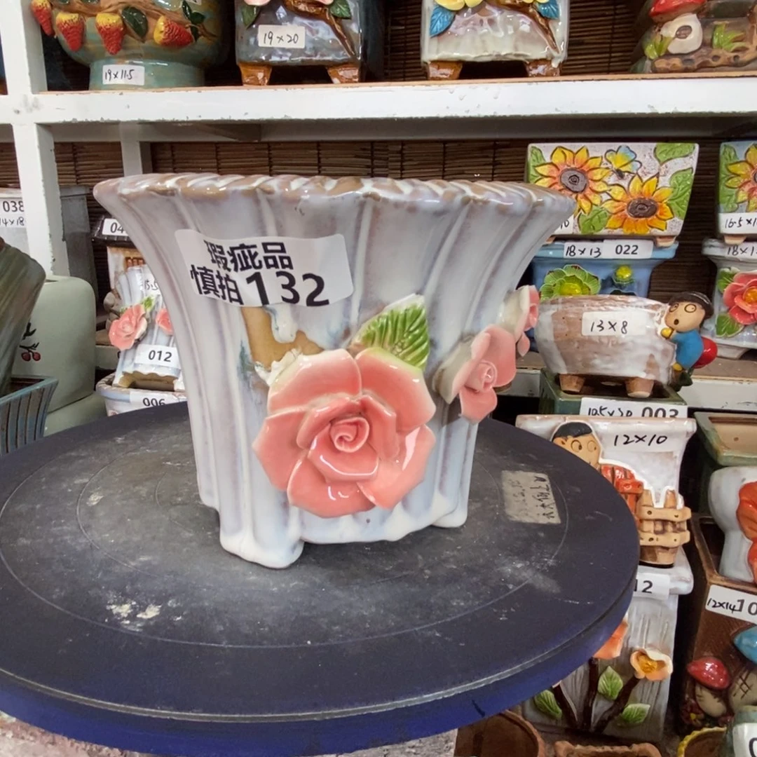 【闪购商品】破*茧 132