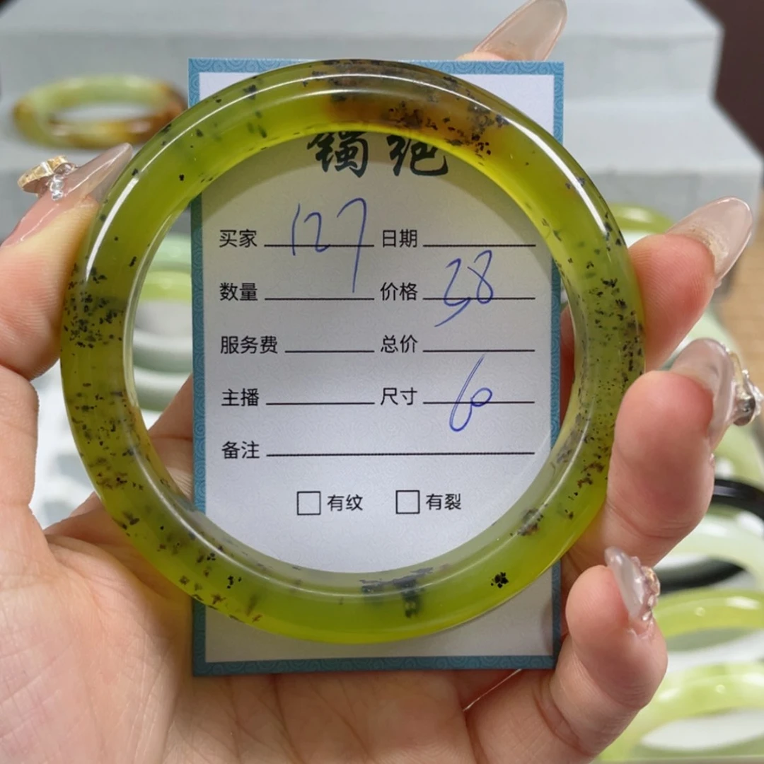 【闪购商品】蛇纹石玉手镯未镶嵌