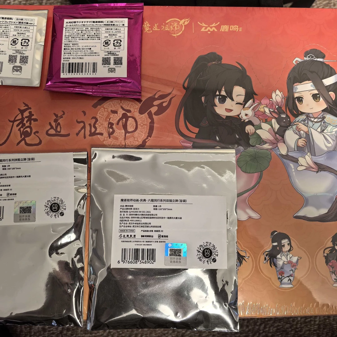 （猫猫）魔道拼车五出一（含日谷，手办）