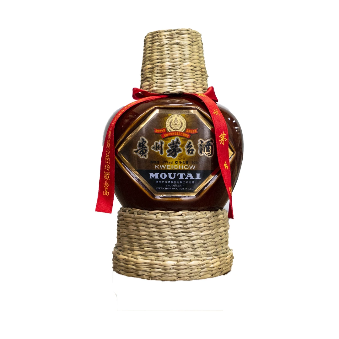 KWEICHOW MOUTAI/贵州茅台2023年草帽-贵州茅台酒53%Vol500ml