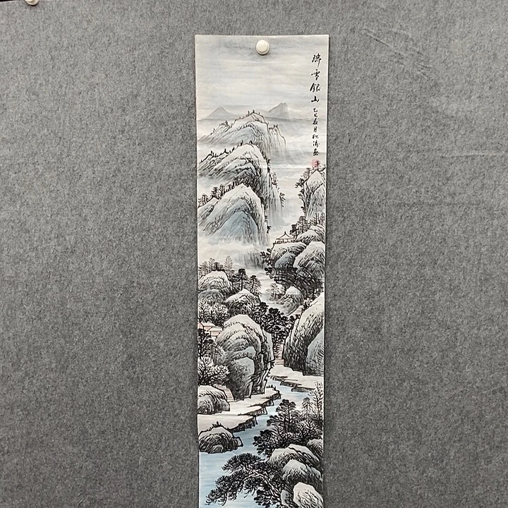 国画四尺对开山水一幅